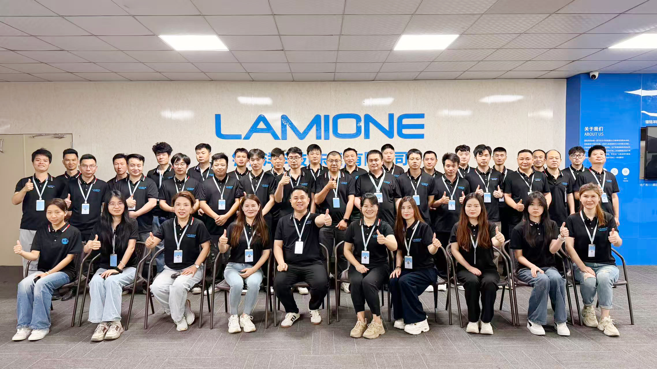 镭铭洋2026春游团建圆满落幕｜并肩作战，默契同行，聚力共赴新征程